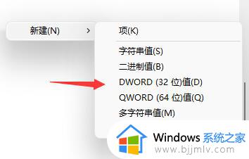 win11底部任务栏调整大小设置方法_win11怎么调整桌面底部任务栏大小