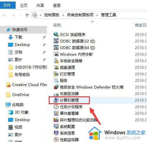 win10怎么把输入法关掉_win10系统输入法怎么关闭