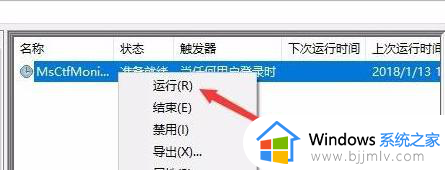 win10怎么把输入法关掉_win10系统输入法怎么关闭