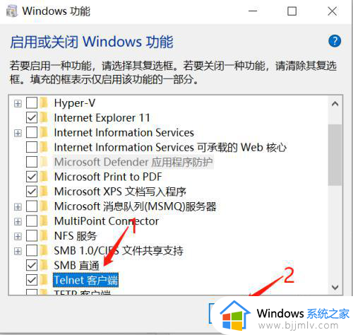 window开启telnet怎么操作_windows如何打开telnet