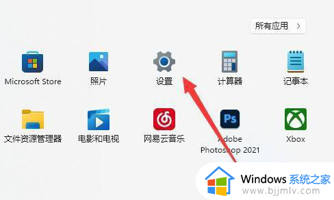 win11登陆界面怎么切换用户_win11系统登录界面切换用户的方法