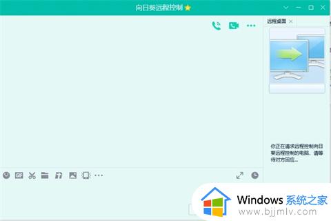 window远程连接方法_windows如何远程连接