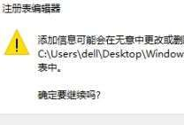 window照片查看器不见了怎么办_电脑windows照片查看器没有了如何处理