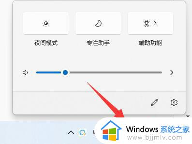 win11登陆不了微软账户怎么办_win11电脑无法登录microsoft账户处理方法