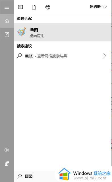 windows画图快捷键是什么_windows画图工具快捷键怎么用