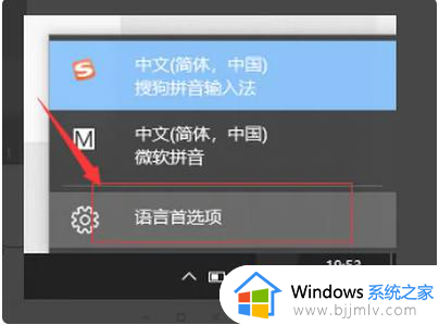 windows加空格键突然用不了怎么办 windows加空格没反应如何解决