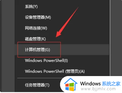 windows加空格键突然用不了怎么办_windows加空格没反应如何解决