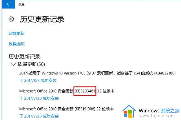 win10升级最新版本开机蓝屏怎么办_win10升级后开机蓝屏修复方案