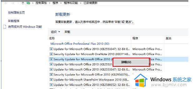 win10升级最新版本开机蓝屏怎么办_win10升级后开机蓝屏修复方案