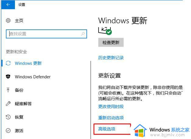 win10升级最新版本开机蓝屏怎么办_win10升级后开机蓝屏修复方案