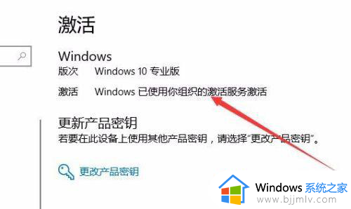 windows激活日期查询方法_windows怎么查询激活日期
