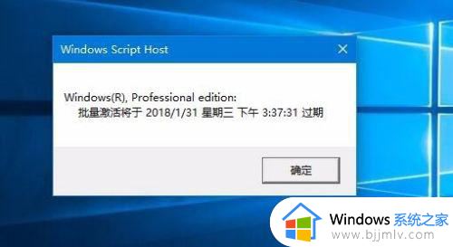 windows激活日期查询方法_windows怎么查询激活日期