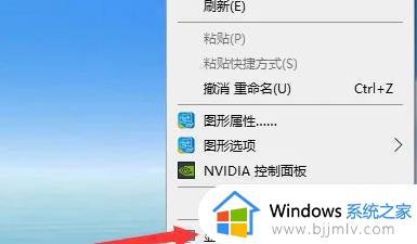 windows屏幕扩展快捷键是什么 windows屏幕扩展快捷键ctrl加什么