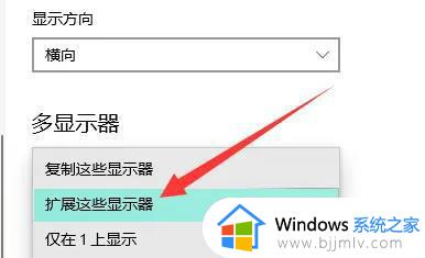 windows屏幕扩展快捷键是什么_windows屏幕扩展快捷键ctrl加什么