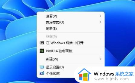 windows11取消显示更多选项的方法_win11怎么取消显示更多选项