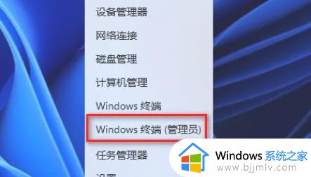 windows11取消显示更多选项的方法_win11怎么取消显示更多选项