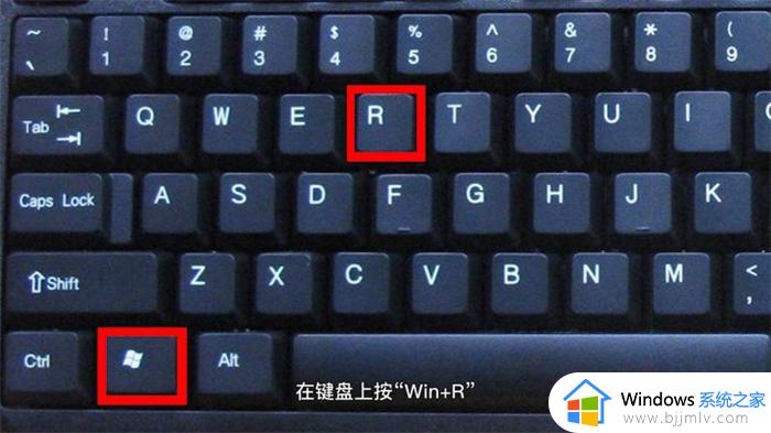 windows11取消自动更新的方法_win11怎么取消自动更新