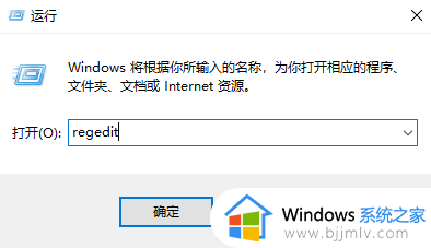 windows11取消自动更新的方法_win11怎么取消自动更新