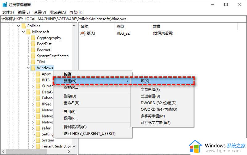 windows11取消自动更新的方法_win11怎么取消自动更新