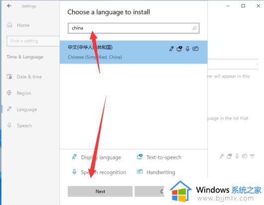 windows11全是英文怎么回事_win11系统英文改中文设置方法