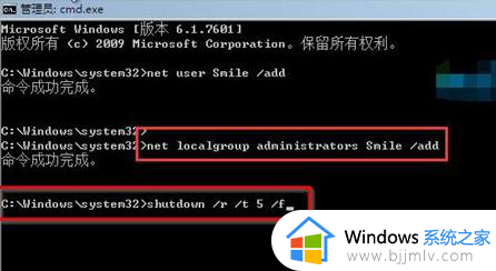 windows7怎么破解电脑密码_怎样破解windows7电脑密码开机