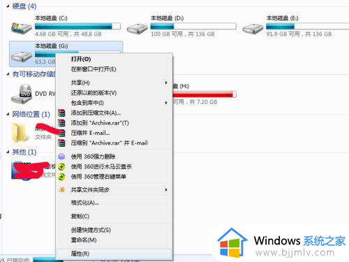 windows7怎么清理垃圾文件 windows7电脑如何清理垃圾最干净