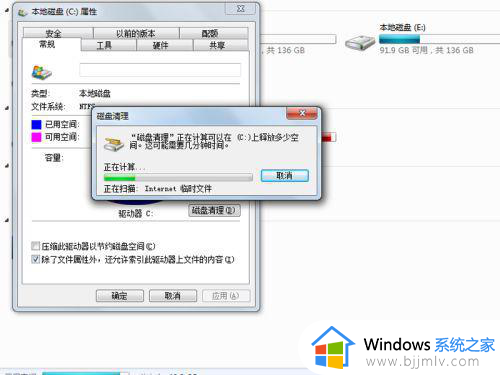windows7怎么清理垃圾文件_windows7电脑如何清理垃圾最干净