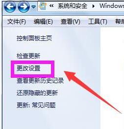 windows7怎么升级系统版本_windows7如何升级系统版本最新