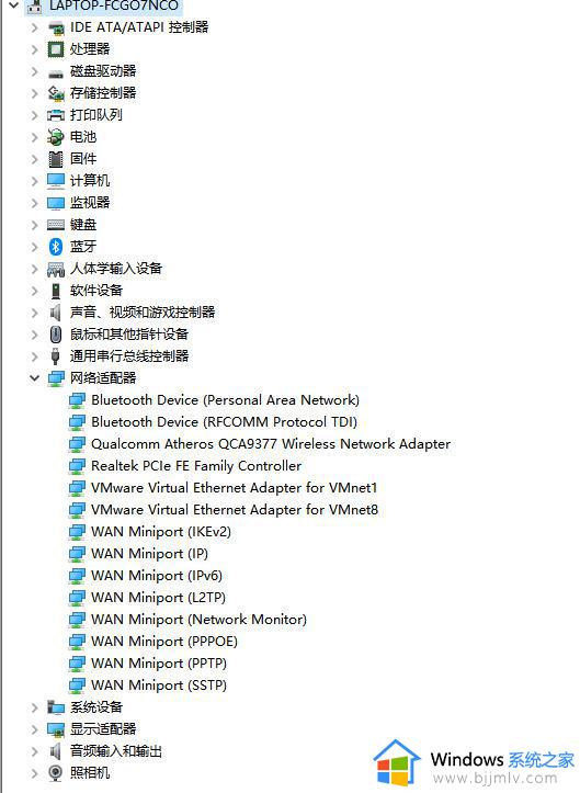 笔记本电脑搜不到wifi网络怎么办_笔记本电脑搜不到wifi信号解决方法