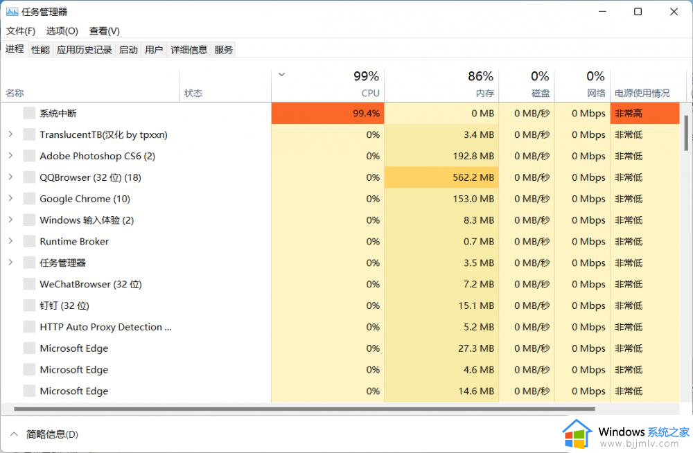 win11点击设置无反应怎么办_win11无法打开系统设置如何处理