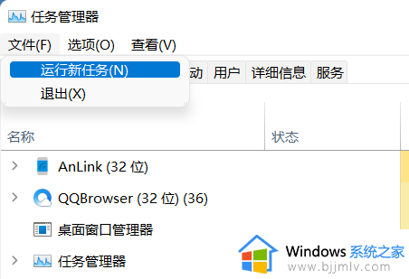 win11点击设置无反应怎么办_win11无法打开系统设置如何处理