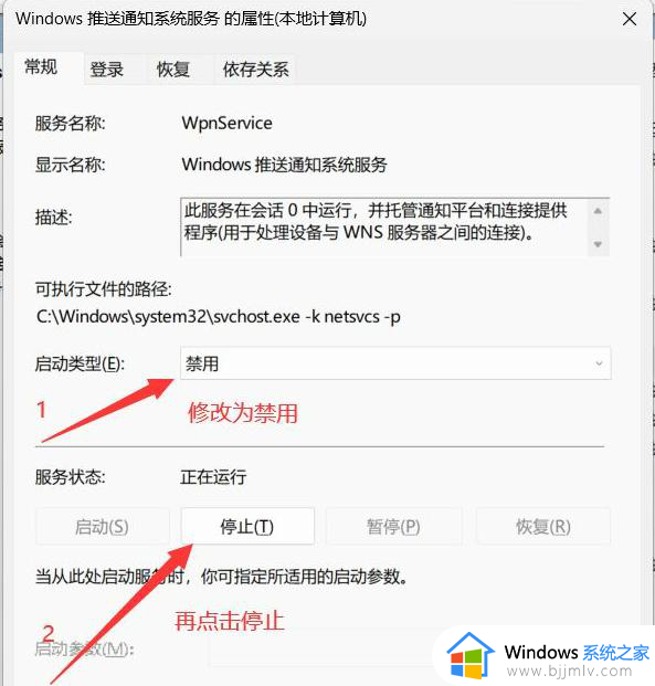 win11点击wifi+音量+电池的图标没反应怎么修复