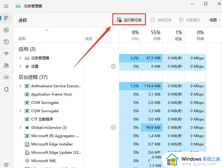 win11点击wifi+音量+电池的图标没反应怎么修复