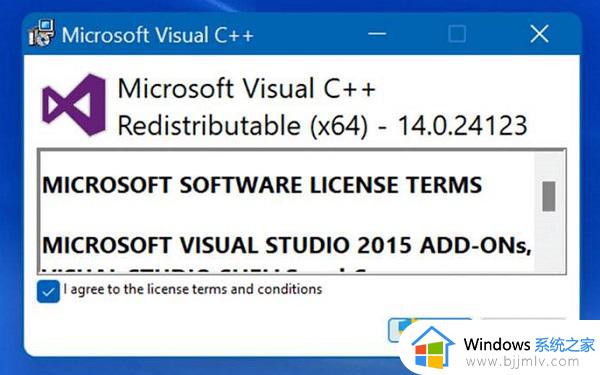 windows11缺少dll怎么办_win11缺少dll文件的解决教程
