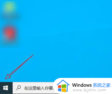 刚装的win10怎么下载软件到桌面_新电脑win10如何下载软件到桌面