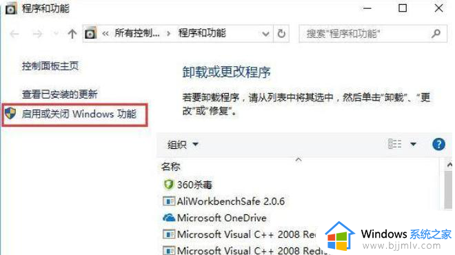 帝国时代win10无法初始化图像怎么办_win10帝国时代初始化失败无法运行解决方法