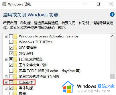 帝国时代win10无法初始化图像怎么办_win10帝国时代初始化失败无法运行解决方法