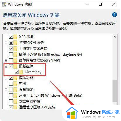 帝国时代win10无法初始化图像怎么办_win10帝国时代初始化失败无法运行解决方法