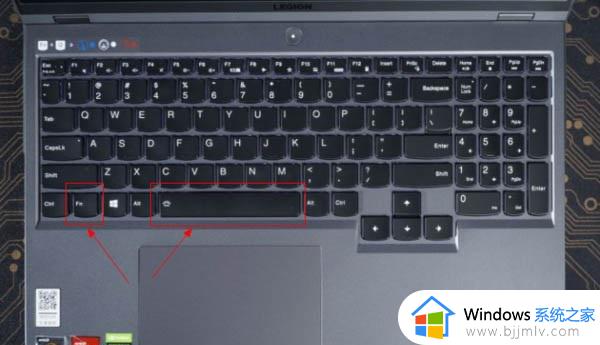 笔记本电脑windows7键盘灯光怎么开 windows7笔记本电脑键盘灯光在哪开