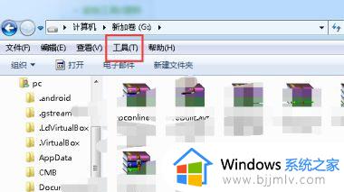 windows7文件默认扩展名怎么改_windows7系统如何更改文件扩展名