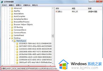 windows7回收站被清空如何找回_windows7回收站清空了怎么恢复回来