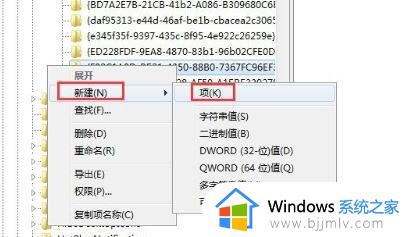 windows7回收站被清空如何找回_windows7回收站清空了怎么恢复回来