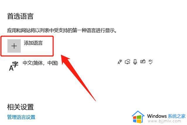 电脑不会拼音打字怎么办_电脑不能输入中文怎么解决