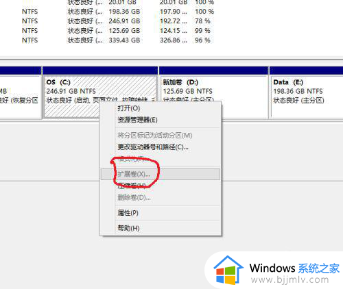 电脑重新分区怎么操作_电脑重新分区详细步骤