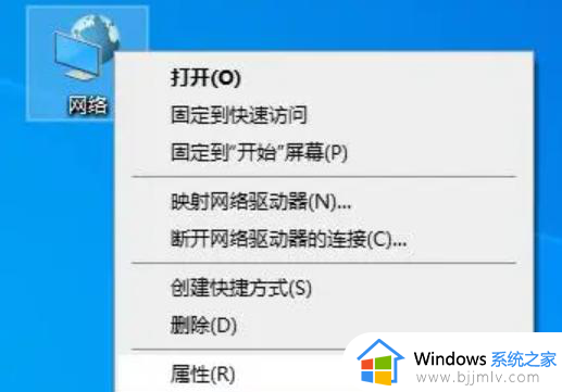 电脑重装后无法连接到网络怎么办_电脑系统重装后网络不连接怎样解决