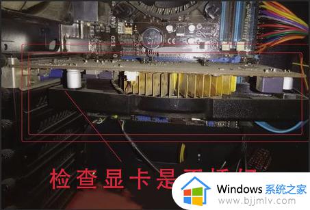 电脑主机开机显示屏显示无信号黑屏怎么办