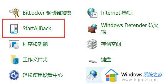 win11底部栏显示堆叠窗口怎么办_win11任务栏堆叠显示窗口解决方法