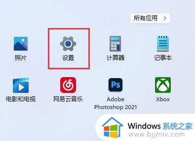 win11第二屏幕怎么设置_win11双显示器设置在哪