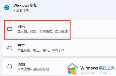 win11第二屏幕怎么设置_win11双显示器设置在哪