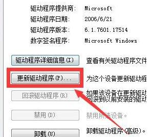 windows7键盘打不了字按哪个键恢复_windows7键盘打不出字修复方法